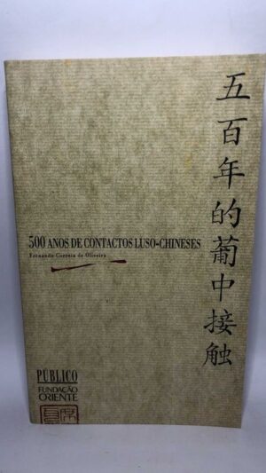 500 Anos de Contactos Luso-Chineses