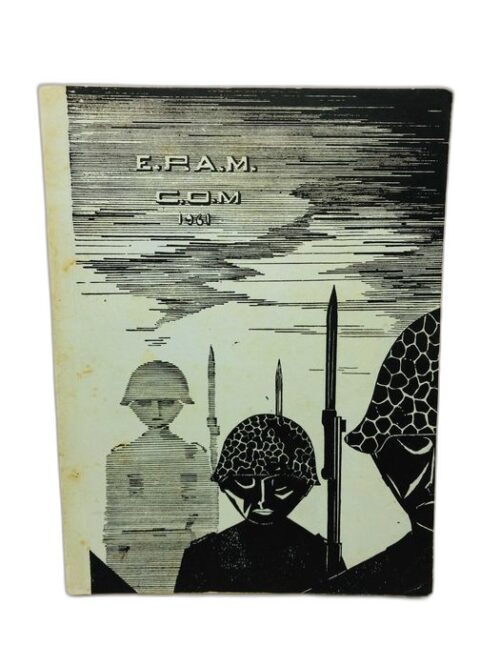 E.P.A.M. C.O.M 1961 [RARO]