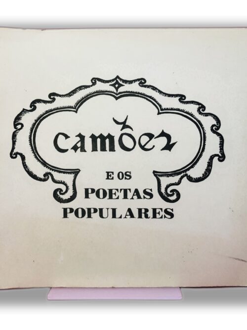 Camden e os Poetas Populares - Não disponível