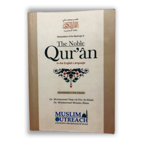 The Noble Qur'ān - Dr. Muhammad Taqi-ud-Din Al-Hilali, Dr. Muhammad Muhsin Khan