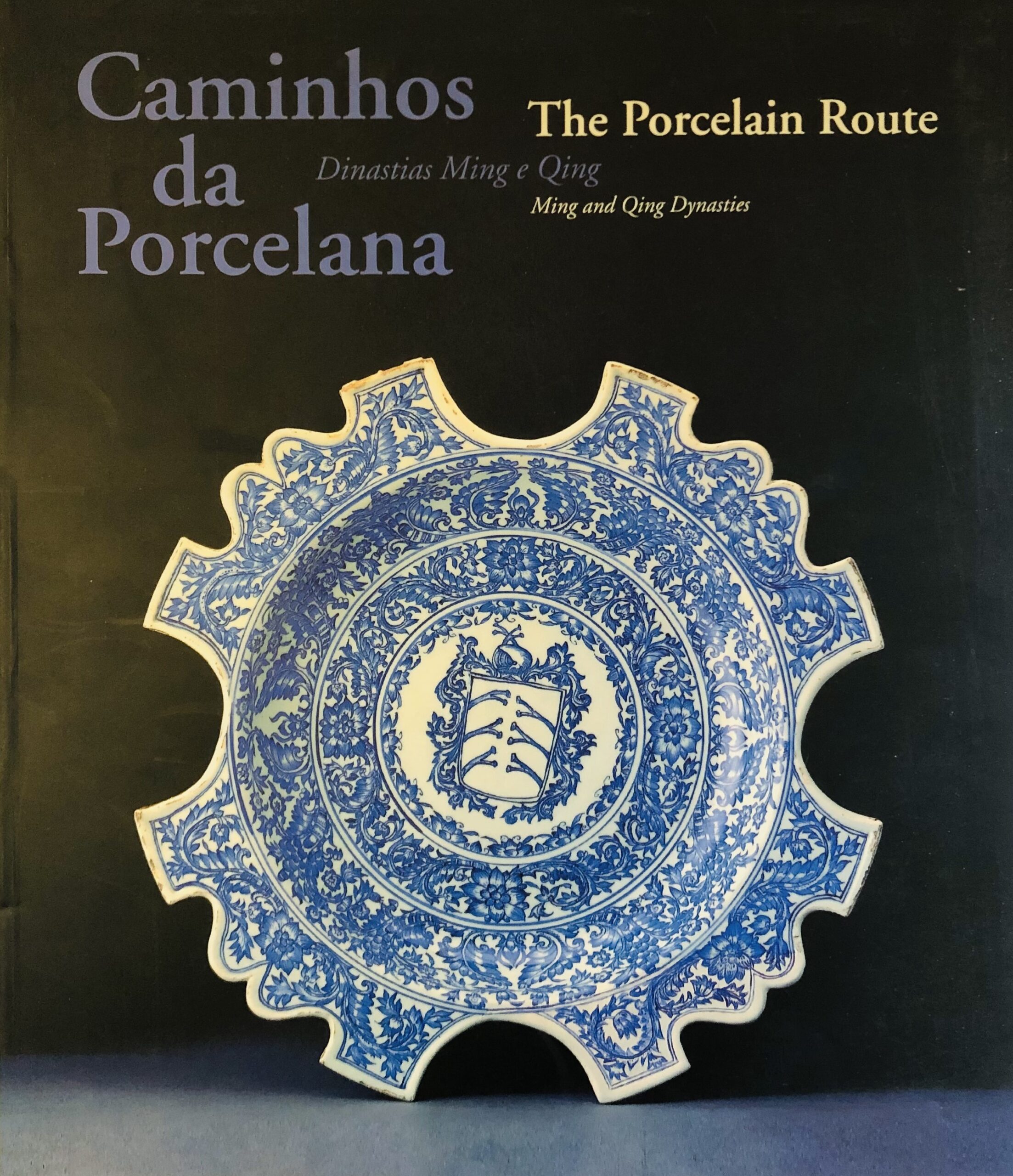 Caminhos da Porcelana – Dinastias Ming e Qing