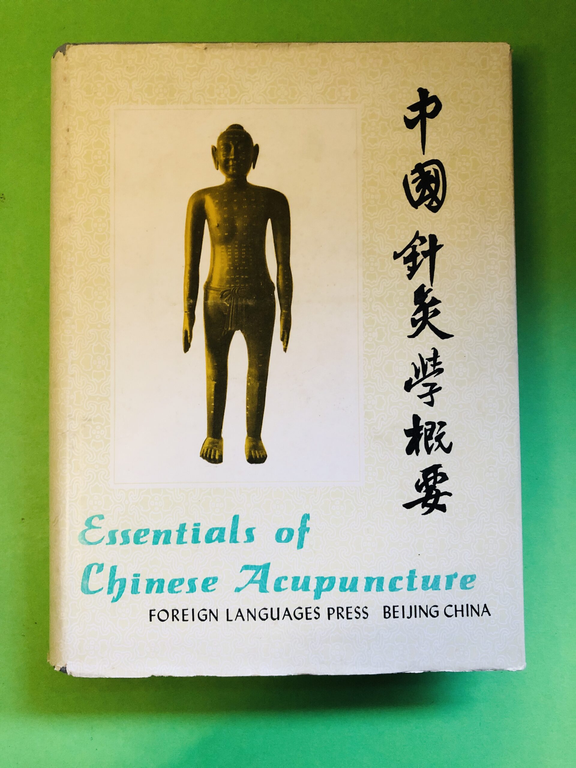 Essentials of Chinese Acupuncture - Não especificado