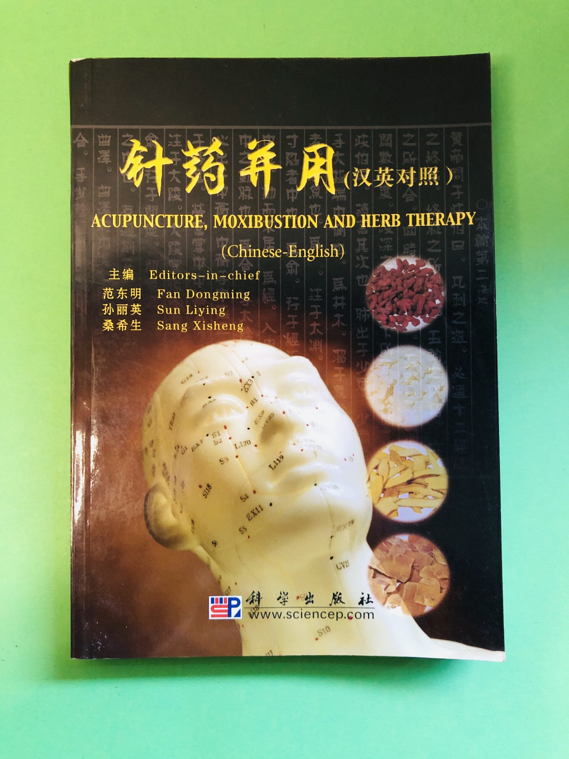 Acupuncture, Moxibustion and Herb Therapy (Chinese-English) - Fun Dongming, Sun Liying, Sang Xisheng
