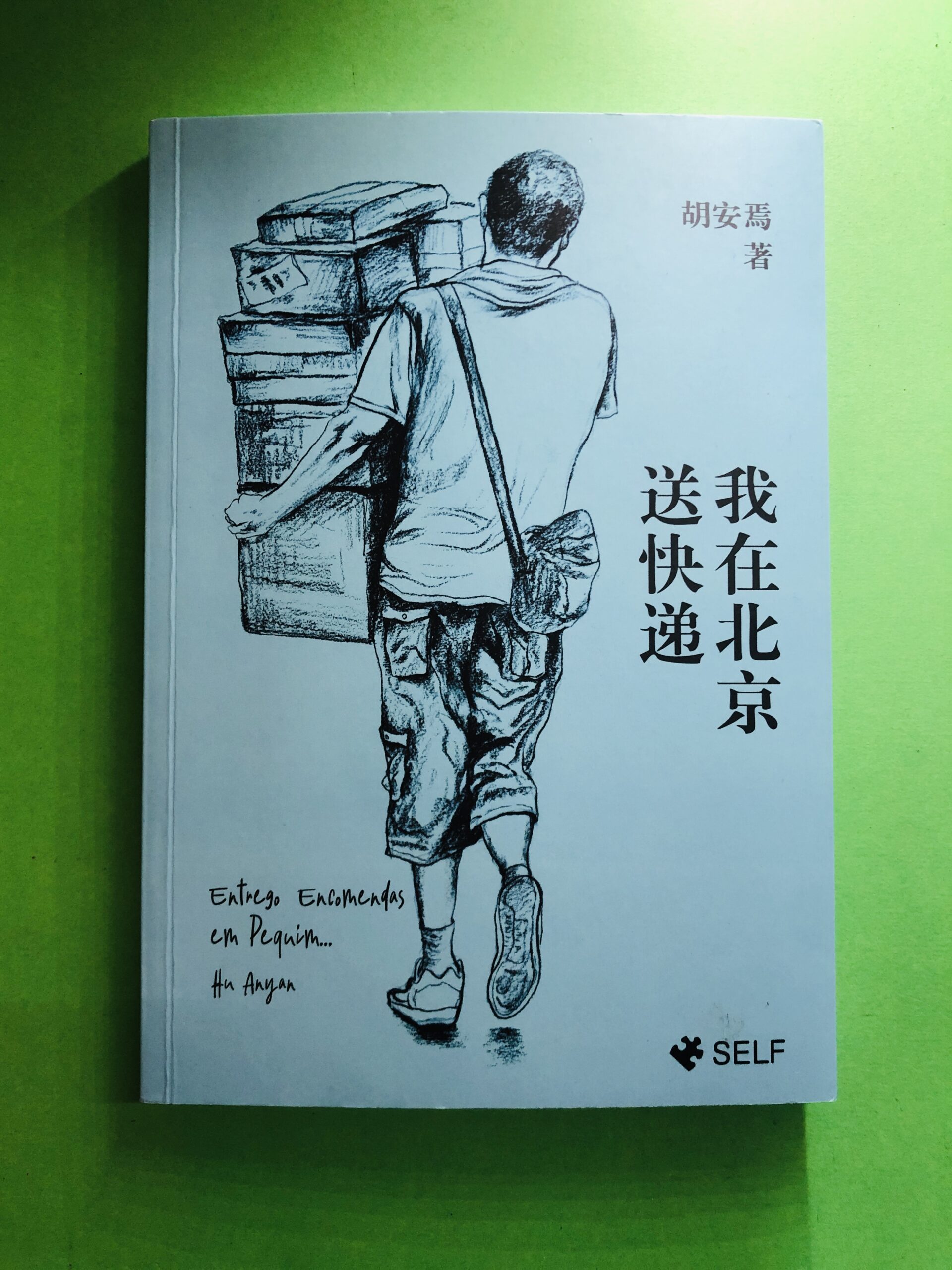 Entrego Encomendas em Pequim - Hu Anyan