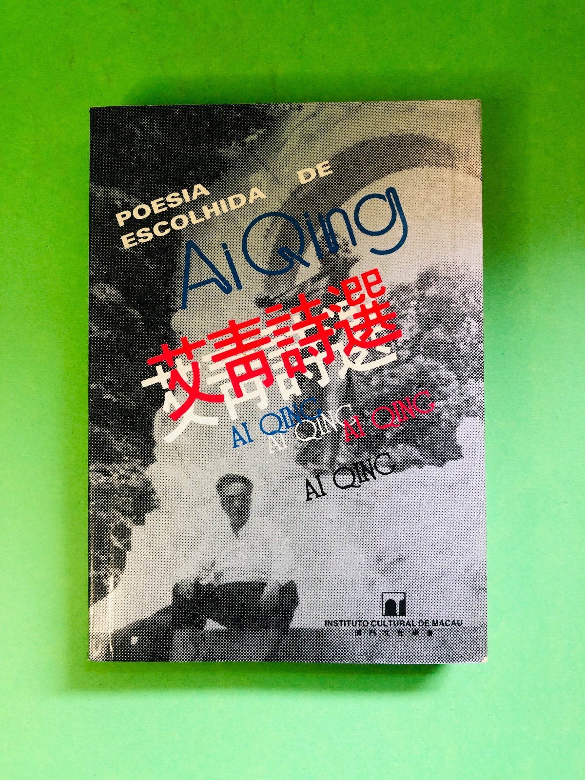 POESIA ESCOLHIDA DE Ai Qing - Ai Qing