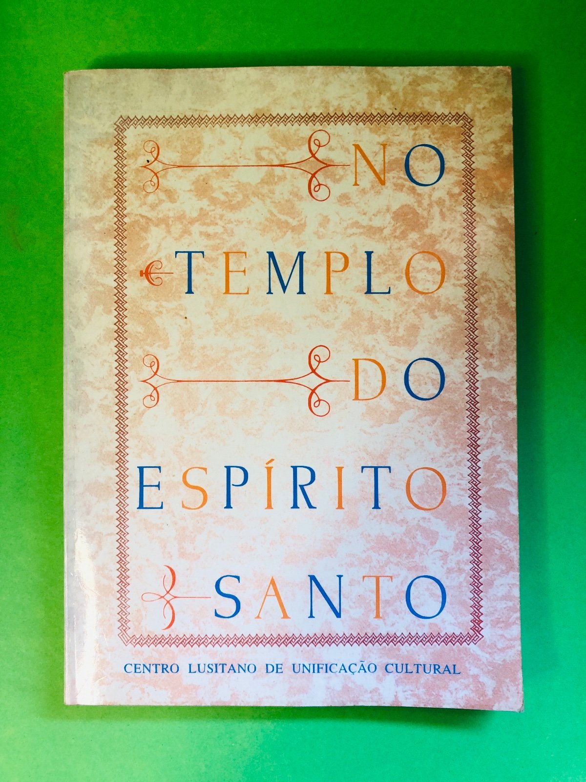 No Templo do Espírito Santo