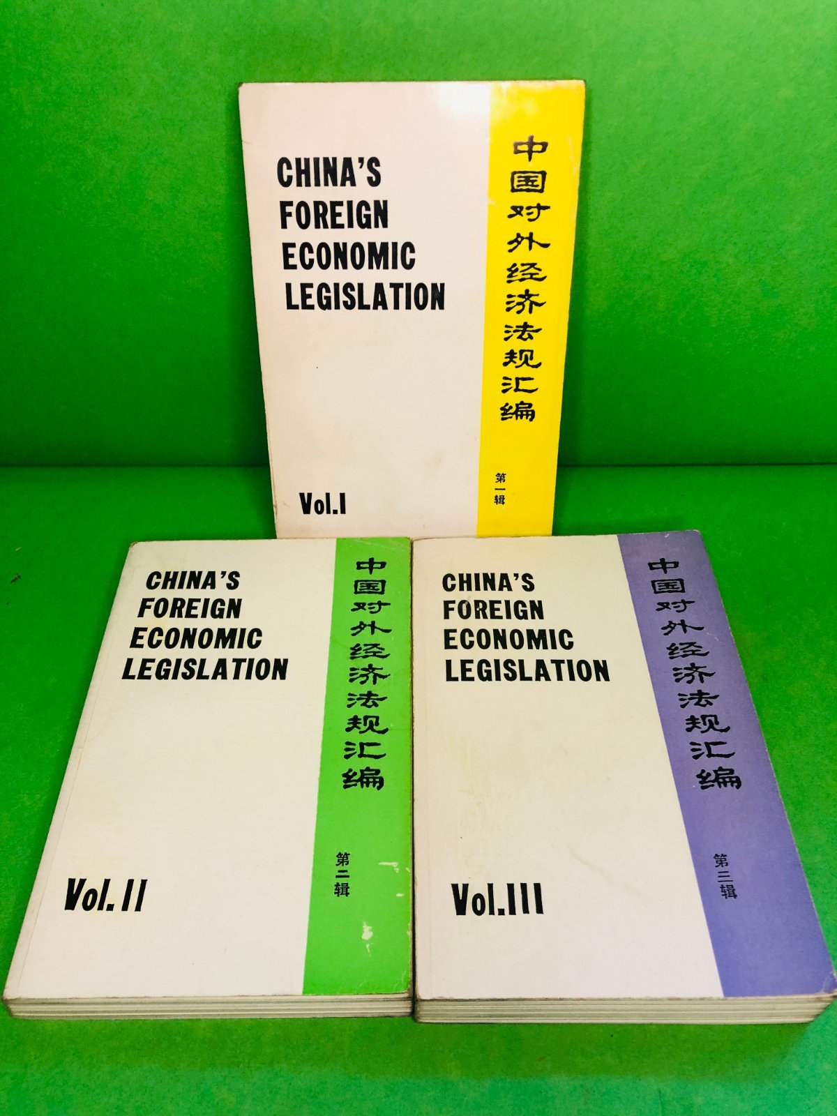 China's Foreign Economic Legislation VOL I, II e III